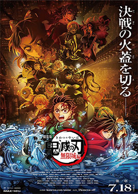 Poster Demon Slayer