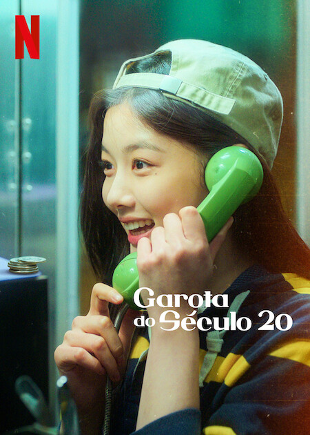 Poster Garota do Século XX
