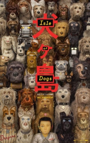 Poster Ilha dos Cachorros